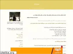 Sites similar to monologue1.blogfa.com