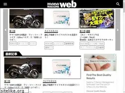 Sites similar to monomagazine.com