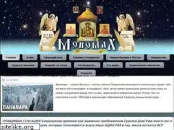 Sites similar to monomah.org