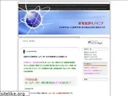 Sites similar to monomania.sblo.jp