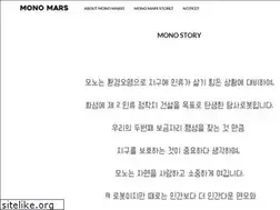Sites similar to monomars.com