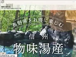 Sites similar to monomiyusan.jp
