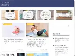 Sites similar to monomono-life.com