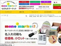 Sites similar to monomono-market.com