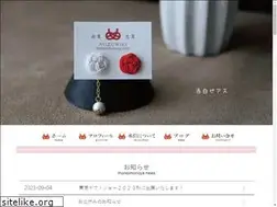 Sites similar to monomonoya.com