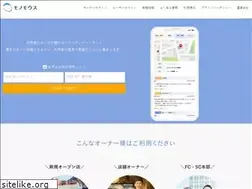 Sites similar to monomousu.jp