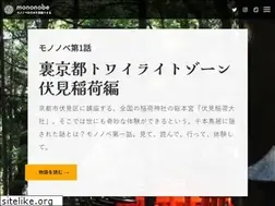 Sites similar to mononobe.com