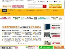 Sites similar to monooki-kouji.com