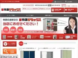 Sites similar to monookideluxe.jp