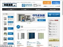 Sites similar to monookitsuhan.jp