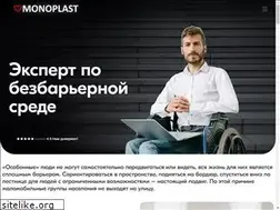 Sites similar to monoplast.by