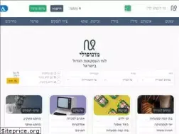 Sites similar to monopoli.co.il