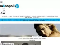 Sites similar to monopoli.gr