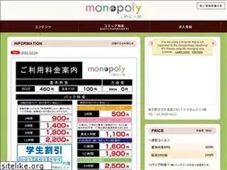 Sites similar to monopoly.tokyo