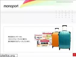 Sites similar to monoport.jp