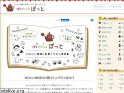 Sites similar to monopot-illust.com