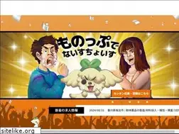 Sites similar to monoppu.com