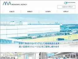 Sites similar to monorail-agency.co.jp
