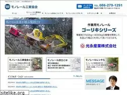 Sites similar to monorail-kk.jp