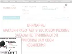 Sites similar to monoride.ru