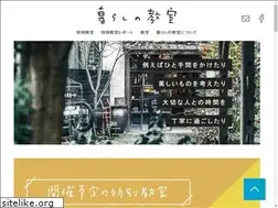 Sites similar to monosashi.me