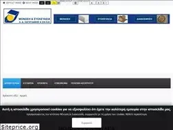 Sites similar to monosi-syskevasia.gr