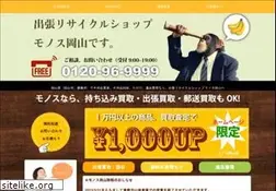 Sites similar to monosu.com