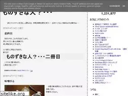 Sites similar to monosuki.blogspot.com