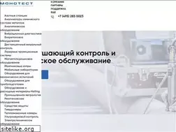 Sites similar to monotest.ru