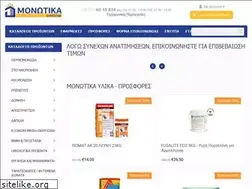 Sites similar to monotika-online.gr