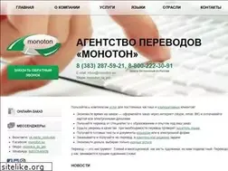 Sites similar to monoton.su