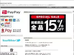Sites similar to monotone-extra.co.jp