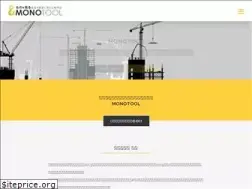 Sites similar to monotool.jp