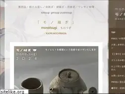 Sites similar to monotsugi.com