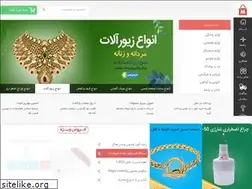 Sites similar to monoup.ir