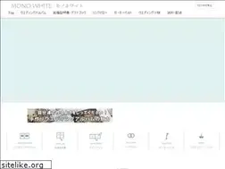 Sites similar to monowhite.net