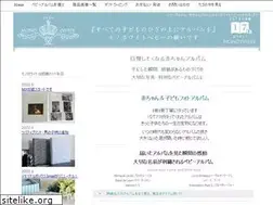 Sites similar to monowhitebaby.net