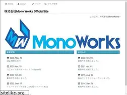 Sites similar to monoworks.co.jp