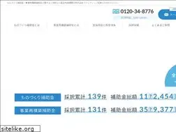 Sites similar to monozukuri-hojokin.com