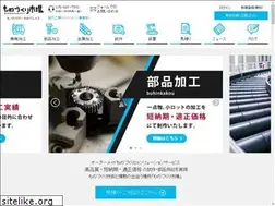 Sites similar to monozukuri.co.jp