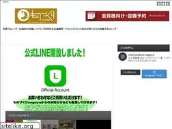 Sites similar to monozukuri.nagoya