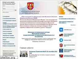 Sites similar to monp.ru
