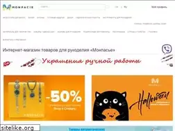 Sites similar to monpacie.com.ua