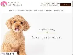 Sites similar to monpetit-cheri.jp