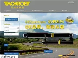 Sites similar to monroe-china.com