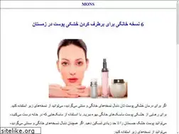 Sites similar to mons.ir