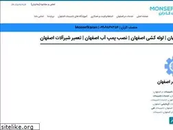 Sites similar to monsefkaran.ir