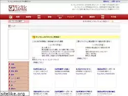 Sites similar to monsele.jp