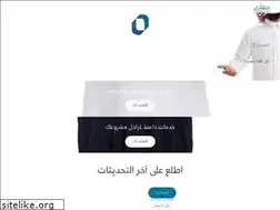 Sites similar to monshaat.gov.sa