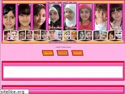 Sites similar to monshidat.yoo7.com